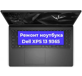 Замена клавиатуры на ноутбуке Dell XPS 13 9365 в Челябинске